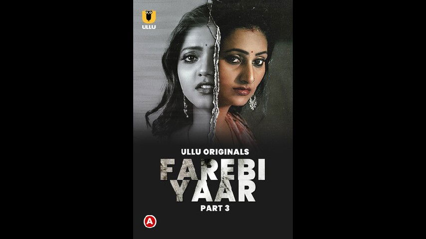 Farebi Yaar – (Part 3)