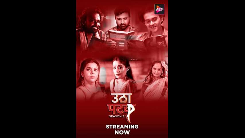 Utha Patak S03 Ep10-12 Altt