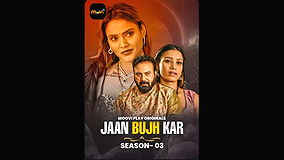 Jaan Bujh Kar 2025 Moovi S03E01T02