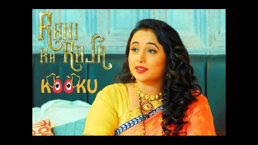 Rani Ka Raja â€“ 2020 â€“ Hindi Hot Web Series â€“ KooKu - Mydesi.net