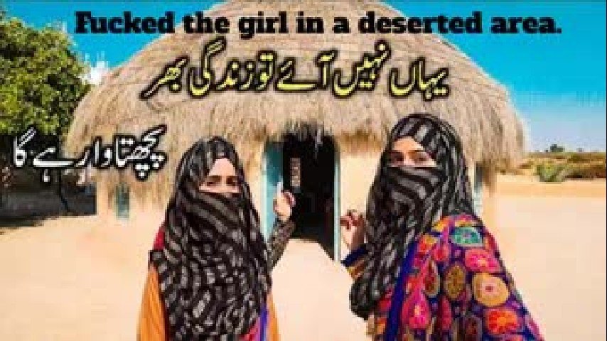 Xxxpakistan Ni - Desi Evening Routine Of Pakistani Village Women Full Hot And Sex New Fuking  Pakistan xxx Pakistan xx Pakistani Sexy - Mydesi.net